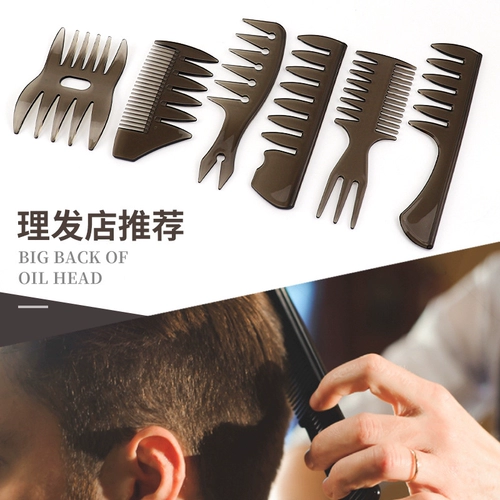 Расческа мужская выделенная форма расчесывающая головка в ретро -текстуре