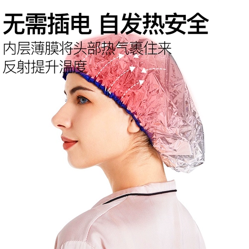 Оловянная фольга отопление волос Маска для пары шляпы испарение крышка женская волоса горячее запеченное масла.