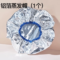 Алюминиевая фольга испарение крышка (1)