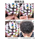 Парикмахерский магазин парикмахерский инструмент инструмент позиционирование PINCE PIRCH СИКПИКА ПАМЕЧА