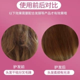 Маска для волос, большая шапочка для волос, лечебная холодная завивка, уход за волосами