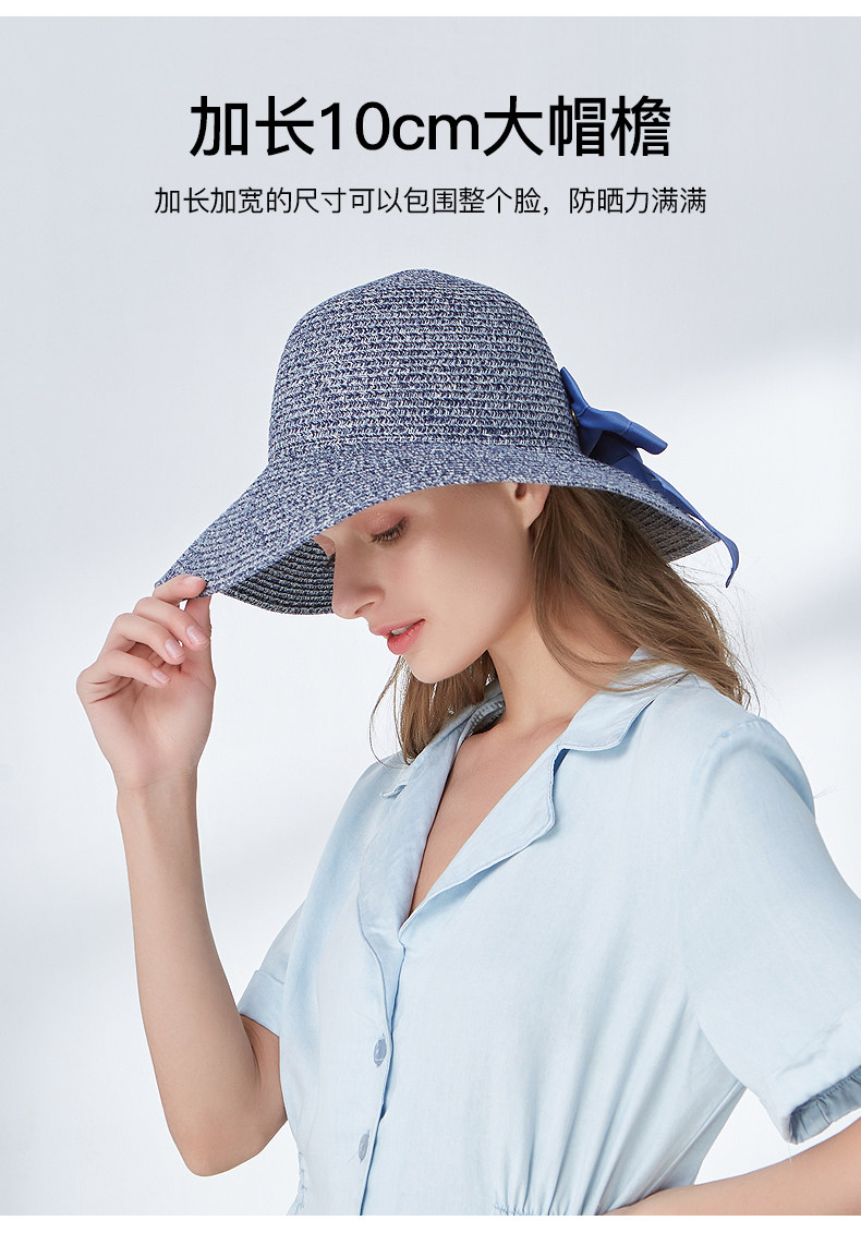 ELLE 法式可水洗 UPF50+ 防晒草帽 天猫优惠券折后￥79包邮（￥109-30）多色可选
