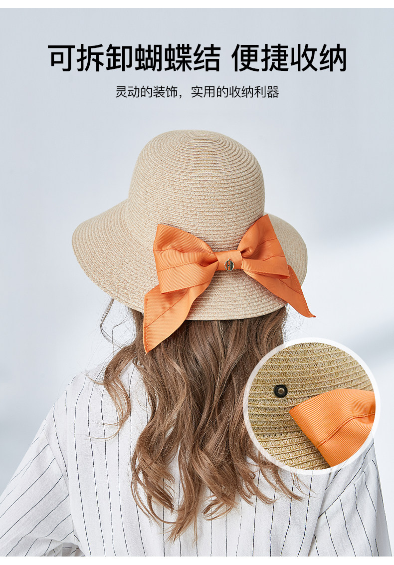 ELLE 法式可水洗 UPF50+ 防晒草帽 天猫优惠券折后￥79包邮（￥109-30）多色可选