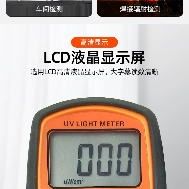 Máy đo độ sáng tia cực tím UV340B Máy đo tia cực tím Máy đo cường độ tia UVA và UVB Máy dò bức xạ tia cực tím