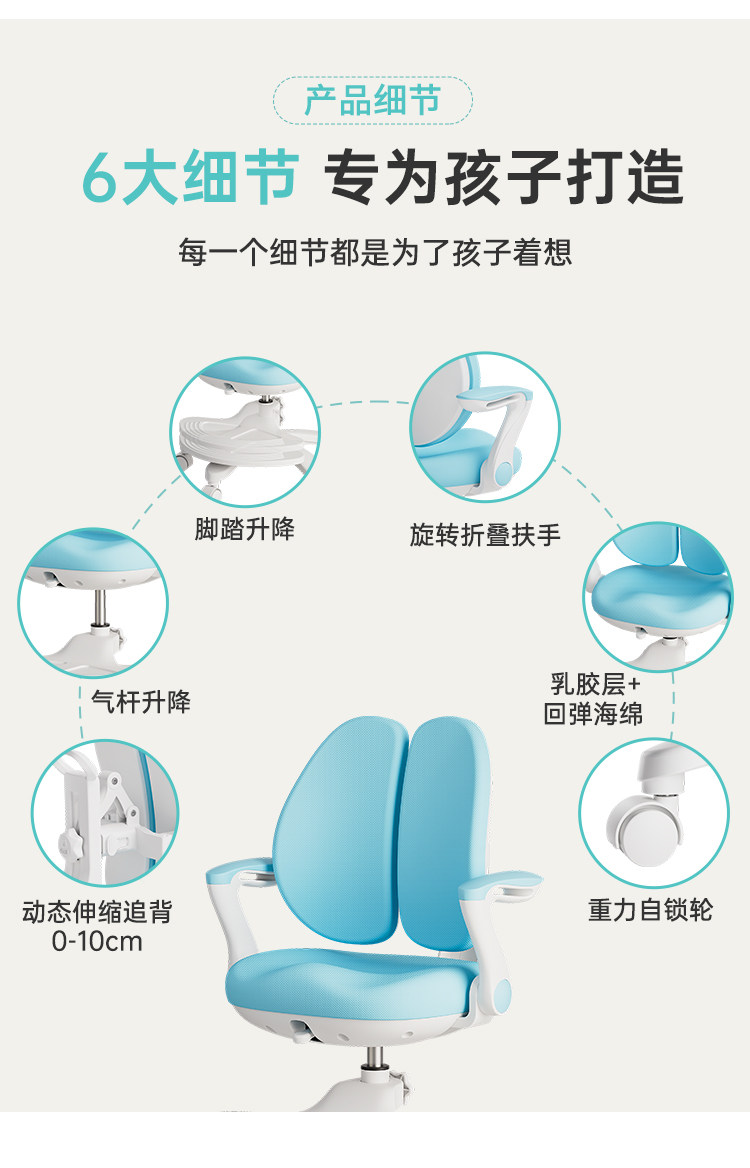 Детский стульчик 儿童学习椅家用小学生矫正坐姿可升降学习座椅靠背书桌作业写字椅 Kamiiybear