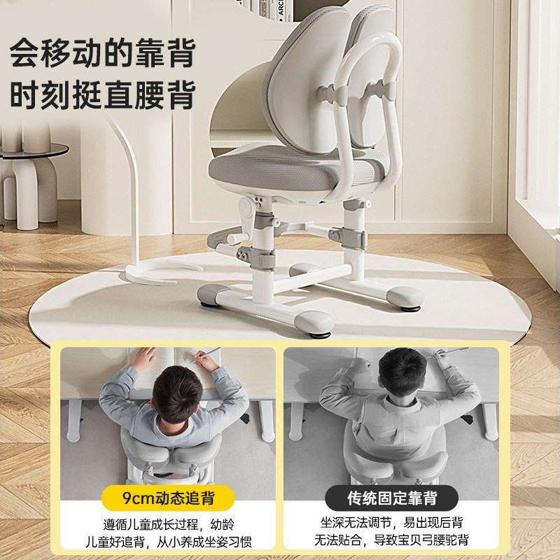 凯米熊儿童学习椅:让孩子坐得更舒适,学习更专注!📚 -儿童学习椅-淘宝百科网