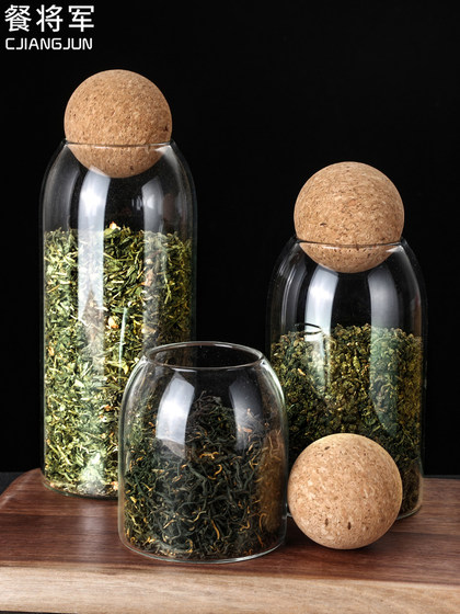 茶叶罐家用密封小茶罐收纳球塞瓶玻璃瓶空储茶罐圆形软木塞茶叶桶