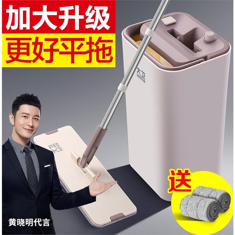 David Z9 hand-free lazy mop 2022 new flat mop household wood floor mop