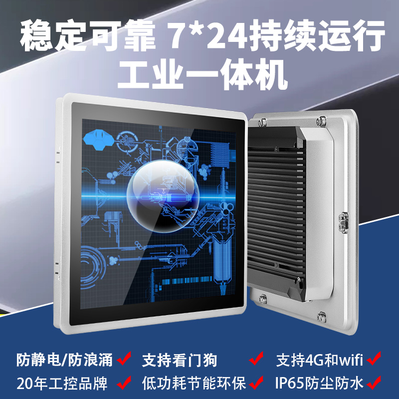 Noda Canon 15 6-inch 11 i3 i3 i5 i7 i7 Industrial Control All capacitive touch Industrial tablet