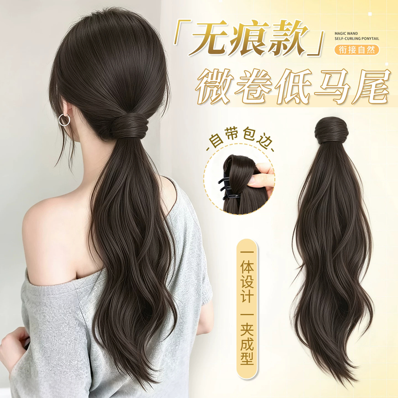 Wig Low Ponytail for Women, Claw Clip Style, 2026 New Model, Natural and Seamless, Increases Hair Volume, Slightly Curly Low Ponytail Wig Braid Wig Low Ponytail for Women, Claw Clip Style, 2026 New Model, Natural and Seamless, Increases Hair Volume, Slightly Curly Low Ponytail Wig Braid
