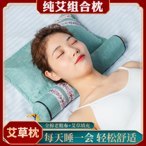 Jigutang wormwood pillow multi-functional pure wormwood pillow combination ai cylindrical sleeping moxibustion cervical spine pillow degree