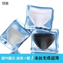 Xiang Wolf Mens Traceless 3D Ultra Thin Speed Dry Briefs Summer New Ice Silk Traceless Integrated Breathable Panties Letter