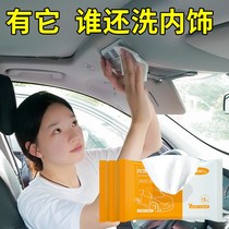 Augeron Car Interior Cleaning Wipes Interior Stubborn Stain Cleaning Leather Seat Instrument Door Panel Strong Clear