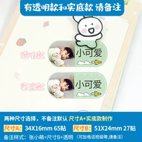 Ракетная капсула (без замечаний размера по умолчанию A+Solid Color Bottom)