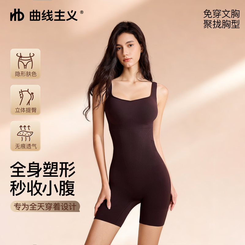 [Recommended by Song Qian] Curvaceous Black Shapewear One-Piece Body Shaper for Women, Tummy Control, Body Shaping Underwear, Tight-Fitting Bodysuit for Women