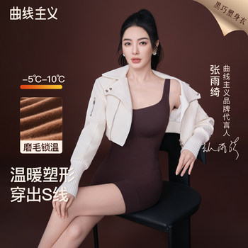 [Same Style as Zhang Yuqi] Curvaceous Black Shapewear One-Piece Body Shaper for Women, Tummy Control, Slimming, Body Shaping, Tight-Fitting Underwear for Women