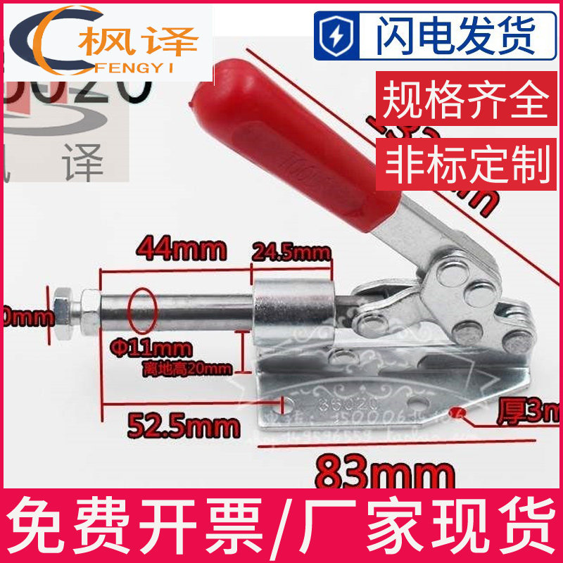 Maple Translation Positioning Clamp Manual Compactor 36092 Clip Push-and-pull Woodwork Fast Saw Bench Horizontal Clip