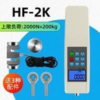 Количество HF-2K (плюс внешний блок)