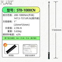 1-дюймовое двойное окно, крутящий момент 200–1000 Нм (втулка в комплект не входит)