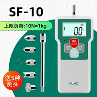 Digital SF-10N (1 кг)