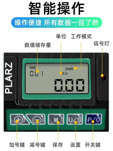 Электронный динамометр, гаечный ключ, высокоточные аксессуары, с LED дисплеем