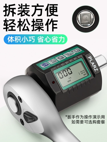 Электронный динамометр, гаечный ключ, высокоточные аксессуары, с LED дисплеем