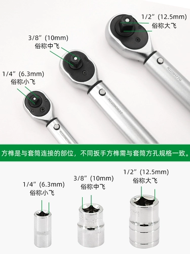 Гаечный ключ, высокоточный велосипед