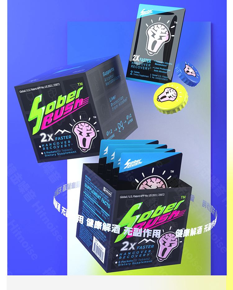 美国进口，解酒护肝：4粒装 Sober Rush酒魔方 解酒片 1盒 2袋 19.9元包邮包税 值值值-买手聚集的地方