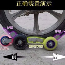 Thickened trailer auxiliary tire electric vehicle steel plate tire holder battery car tire booster drag motorcycle