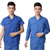 Training clothing fitter long sleeve overalls suit male and female workers factory clothing auto repair welding clothing tooling labor protection clothing I