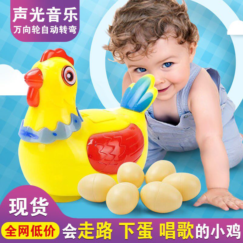 Can walk, lay eggs, lay eggs, sing, hen cock, electric universal children's educational toys, holiday gifts