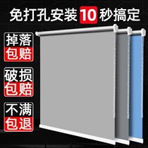 Office curtains simple atmosphere easy pull rope type full shading hole-free installation sun insulation toilet curtain cloth