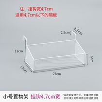Dormitory storage hanging basket bedside hanging office desktop partition shelf guardrail hanging floral rack