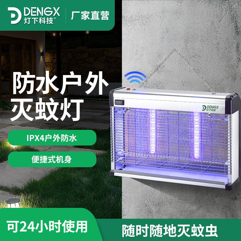 Lamp Lower technology Outdoor mosquito killer lamp Small garden Courtyard Balcony With hanging electric mosquito Outdoor Insect lamp-Taobao