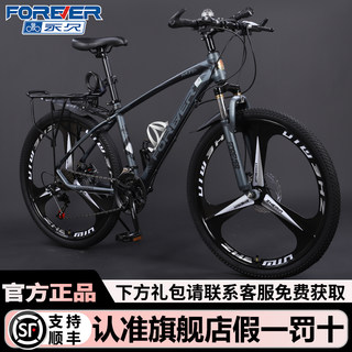 Permanent aluminum alloy