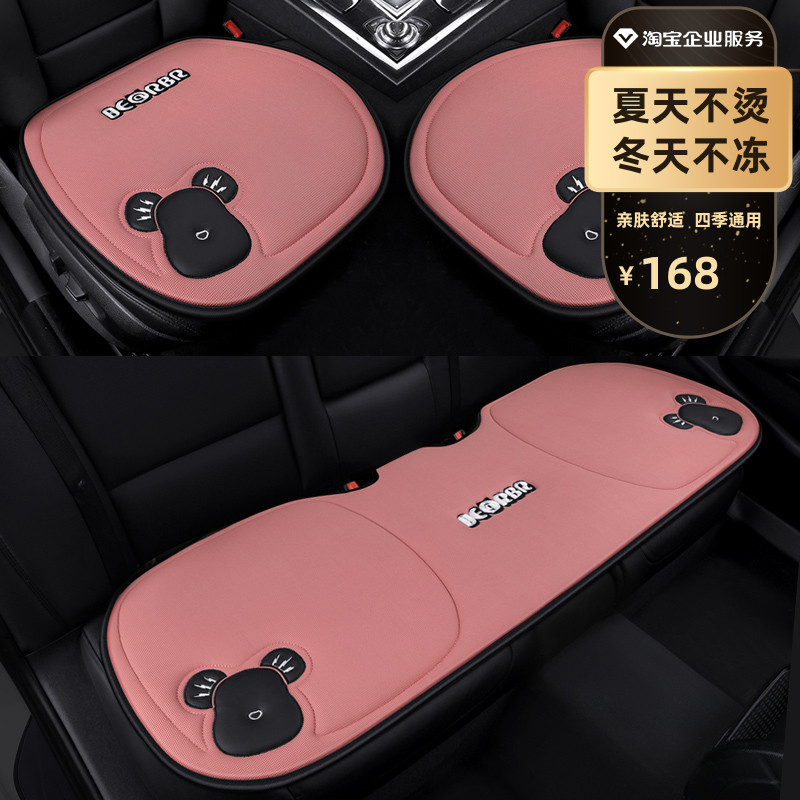 Car seat cushion four seasons universal mesh summer cool pad single piece washable breathable ins net red small waist seat cushion