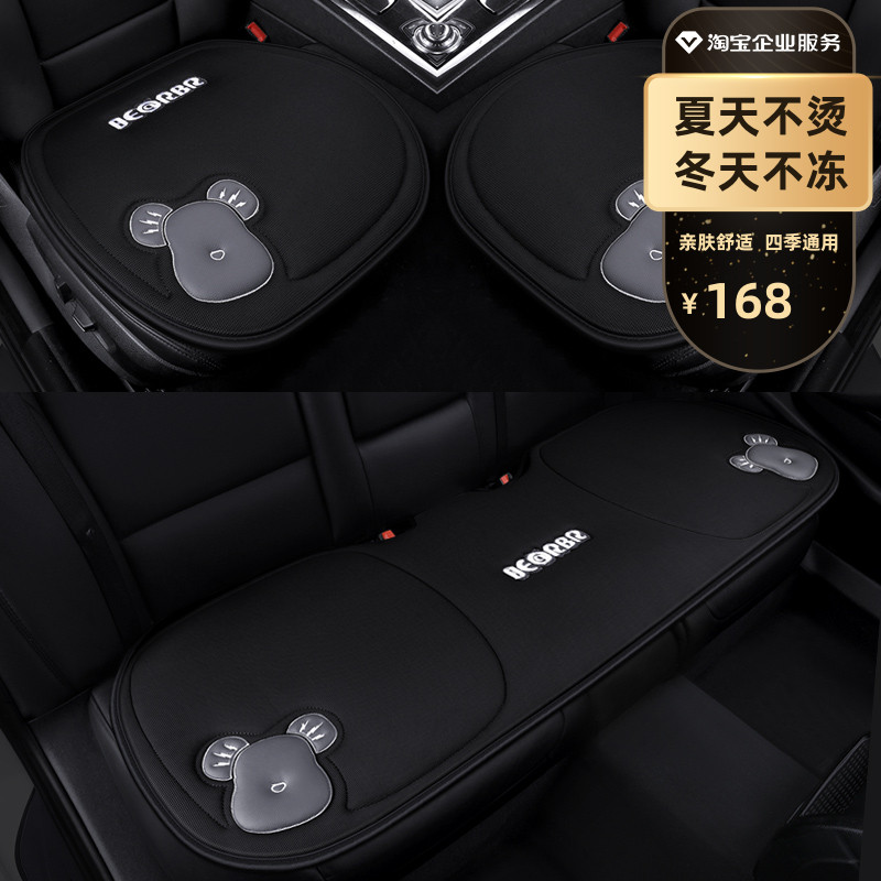 Car cushion summer cooling cushion monolithic motorized seat cushion air cushion freight cushion for water washing