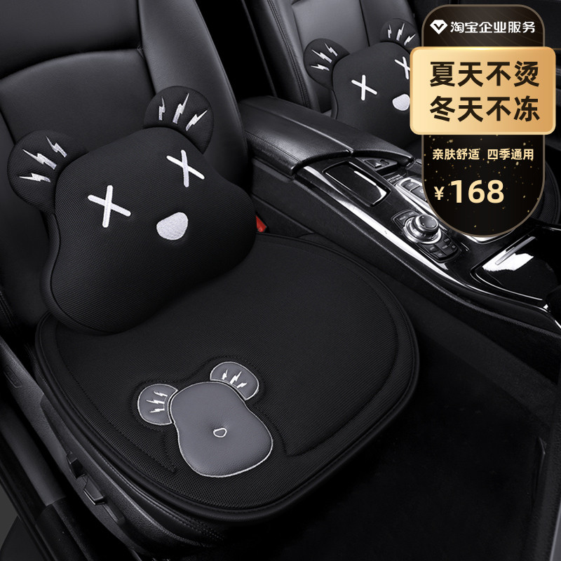 Car Cushion Monolithic Car Seat Cushion All Season Universal Washable Cartoon Summer Cool Cushion Cute Goddess Ins Nets Red