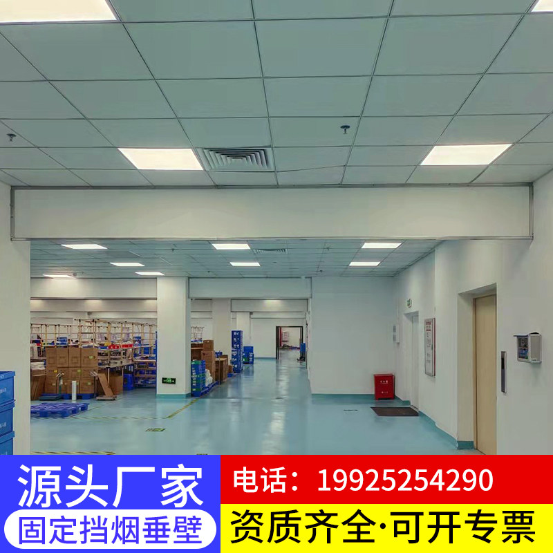 Smoke-blocking pituitary wall manufacturer stationary flexible smoke stopover wall accessories Electric inorganic cloth fire stop smoke pituitary wall acceptance