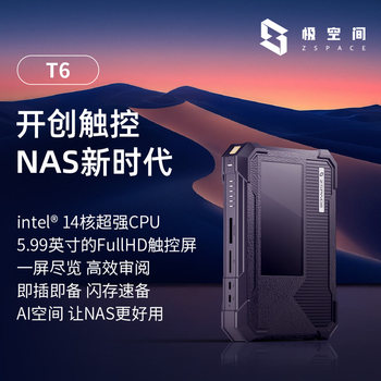 Extreme space private cloud t6 solid state nas