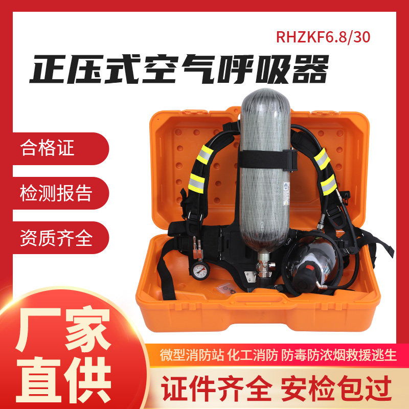 RHZKF6 8 30 Positive Positive Fire Air Aspirator 6 8L Carbon Fiber SUCTION ASPIRATOR 3C certified SUCTION MACHINE-Taobao