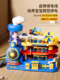 Train Track Car Adventure Car Building Parking Lot Small Train Children's Toy for Boys 3-4 Years Old Educational