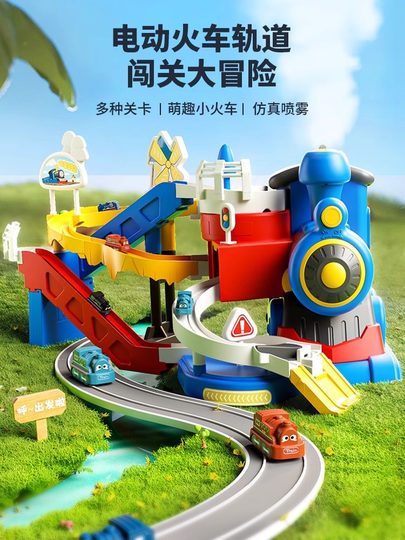 Train Track Car Adventure Car Building Parking Lot Small Train Children's Toy for Boys 3-4 Years Old Educational
