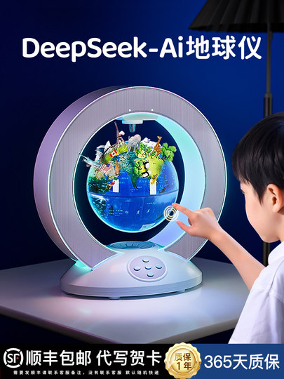 Robot inteligente ai DeepSeek, globo de levitación magnética, regalo de cumpleaños para niño, juguete de diálogo AI, estéreo 3D