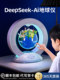 Robot inteligente ai DeepSeek, globo de levitación magnética, regalo de cumpleaños para niño, juguete de diálogo AI, estéreo 3D