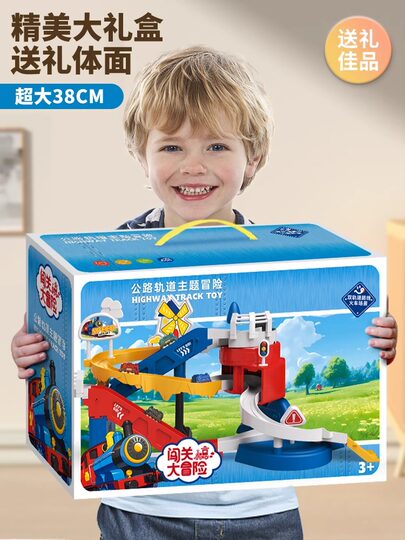 Train Track Car Adventure Car Building Parking Lot Small Train Children's Toy for Boys 3-4 Years Old Educational