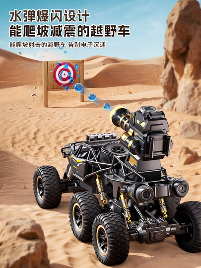 Extra-Large Remote Control Off-Road Vehicle Toy Car with Water Spray, High-Speed Six-Wheel Drive Climbing Car for Boys and Children Racing