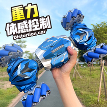 Gesture Sensing Twist-Changing Car Super Large Deformation Remote Control Car High-speed Four-wheel Drive Car Climbing Car Boys Children Toys