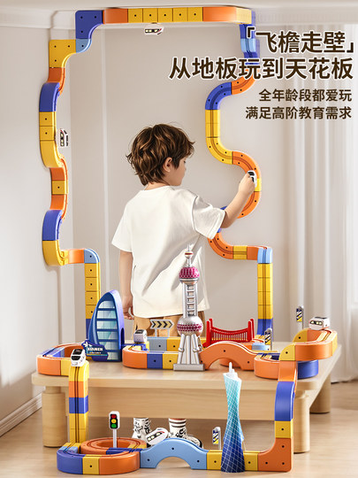 2025 New Magnetic Building Block Track Car, Magical and Ever-Changing, Educational Birthday Gift Assembly Toy for Children, Girls and Boys