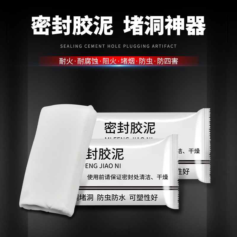 Air Conditioning Hole Clog Jam Jam hole Divine Instrumental Air Conditioning Hole Decoration Sheltering Blocked lid pipe closure hole plugging hole